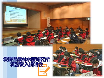 令和５年度農林水産研究所学生受入説明会を開催！！